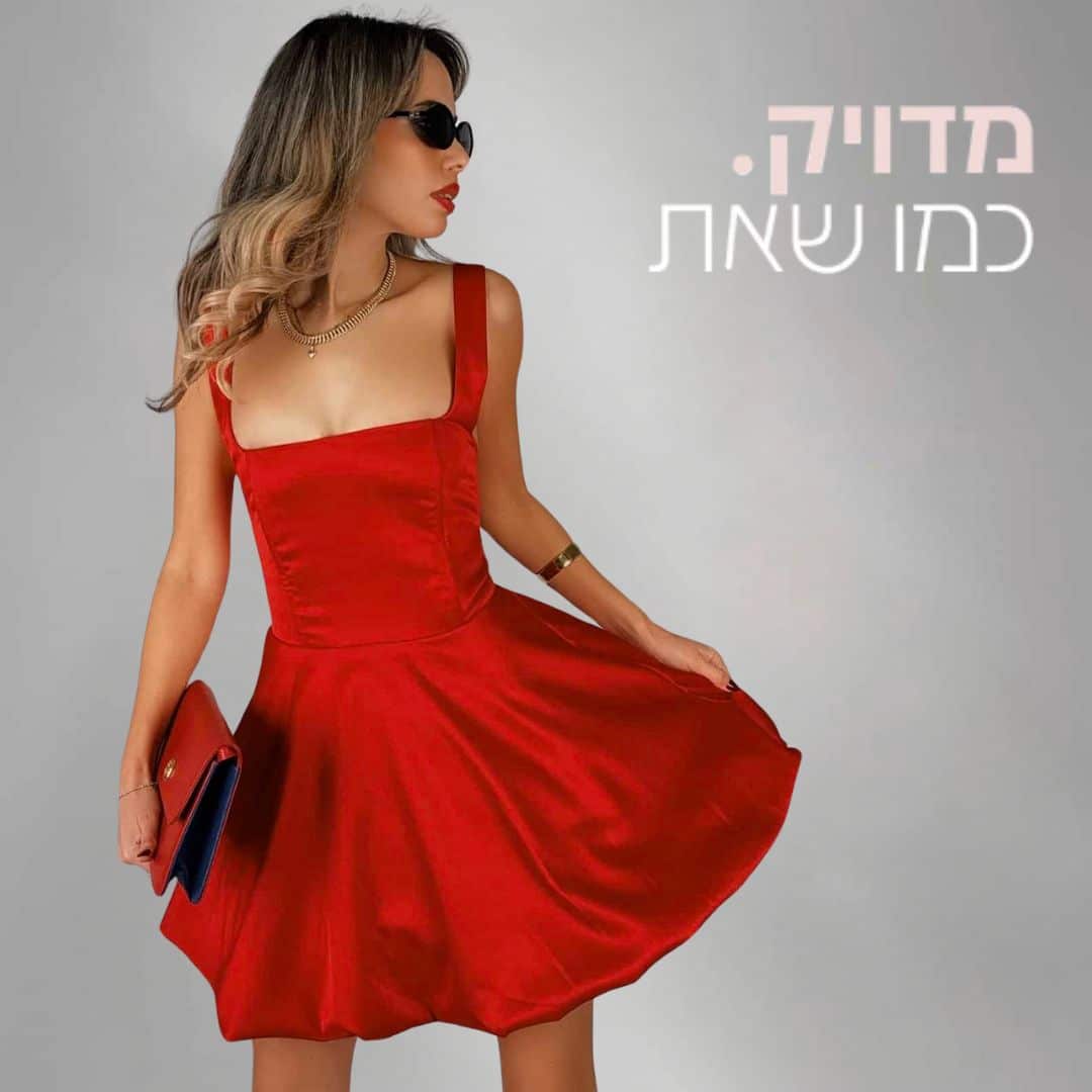 ????? ??? שם (65)